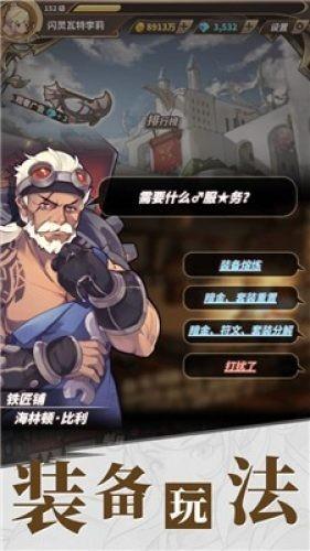 逃离酒品加工厂