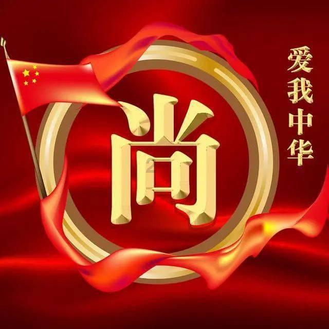 数数救伙伴