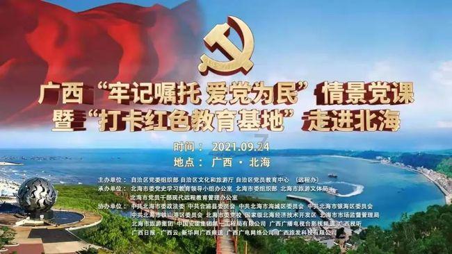 投个篮