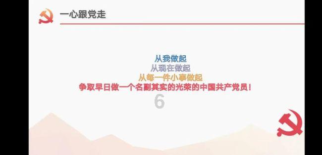 拿破仑：全面战争