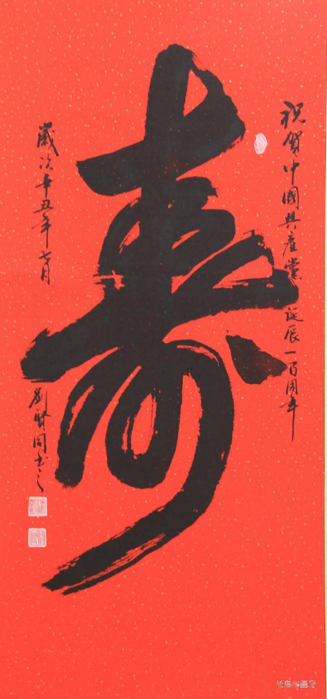 冰火人魔岛探险