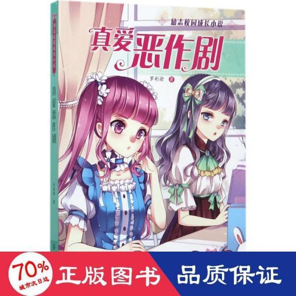 逃离普通的房屋